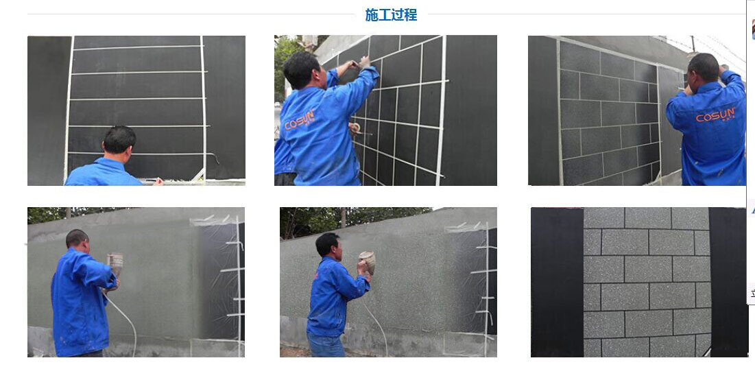 超前涂料，您忠實的合作伙伴！